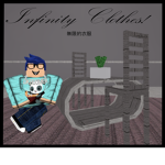 Infinity Clothes!