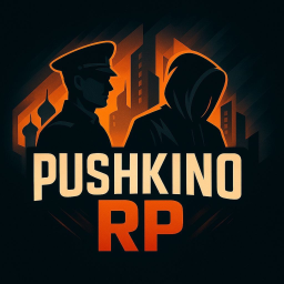 PUSHKINO RP [Update Coming Soon]