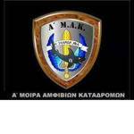 A'MAK