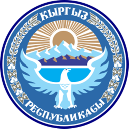 Supreme Council Chambers