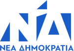 Néa Dimokratía