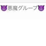 Ryuto045