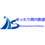 Okauchi Railway｜岡内鉄道