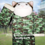 [ย้ายแมพถาวร]