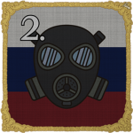 II. Shock Troops Corps "Tamanskaya"