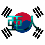 Ajin 亜人 - South Korea