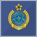 香港 | Correctional Services Department