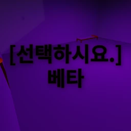 [뉴] 선택하세요 icon
