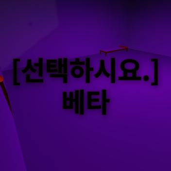 [뉴] 선택하세요
