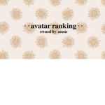 •-• avatar ranking •-•