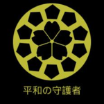 |[ Hinode ]|