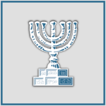 Israel Border Policeᅠᅠᅠᅠ