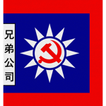 兄弟公司 Brother Industries