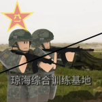 (HN)People's Liberation Army
