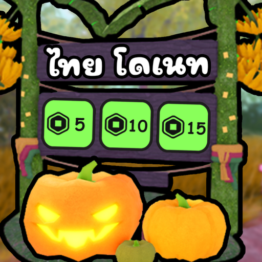 Thai Donate 💸 [🎃Halloween] official Roblox game thumbnail