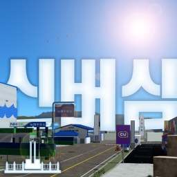 "SHINAN 🌴" (BETA, UNDER DEVELOPMENT)