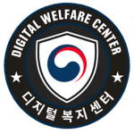 [DWC] 디지털 복지센터