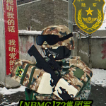 退伍军人事务局