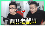 henry優秀的軍團