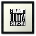shi gan shi na