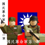 【RCA】晋绥军 Jinsui Army