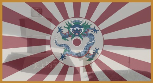 Fuji Training Grounds