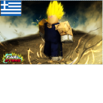greek community dragon ball