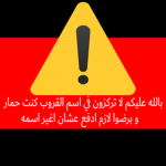 سيد الوان