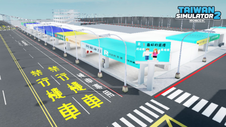 [🚇North Island Honest Line] Taiwan Simulator 2 taiwan simulator2 screenshot 1