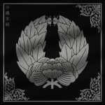 沖縄王朝 | Okinawa Dynasty