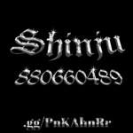 尻 SHINJU