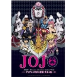 Jojo Armi