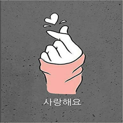 K-pop heart Roblox decal