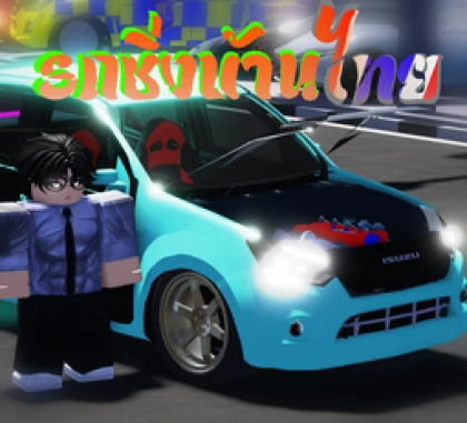 BanThai Roblox group icon