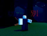 BlueRed Studios