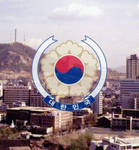 [KR] | 대한민국 제5공화국 | 大韓民國 第五共和國