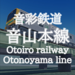 Otoiro Railway I Otoyama Line