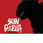 Shin Godzilla Clan