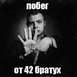 ПОБЕГ ОТ 42 БРАТУХ И 5OPKA (БОССА) (NEXTBOTS)