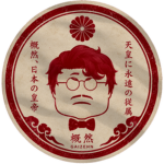 Tennō No Hata