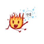 내 언더테일 그룹 :)