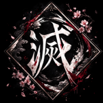| DS:R Slayer Corps |