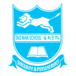 Tao Nan School