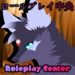 Roleplay Center™【ロールプレイ中央】
