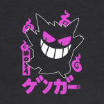 T R A S H 新ドラゴン