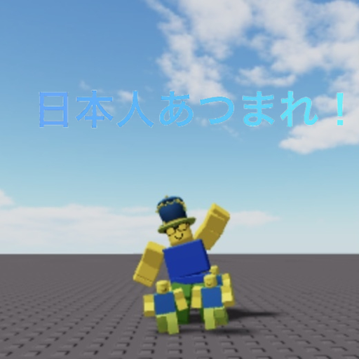 Japanese Attack! (Radio and Explosive Sound)