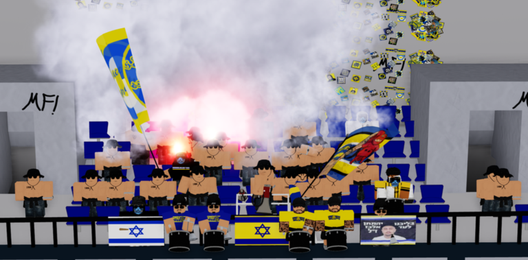 Ultras Israel 💙🤍 screenshot 1
