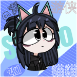 -游俠貓の窩-