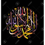 Rasullah