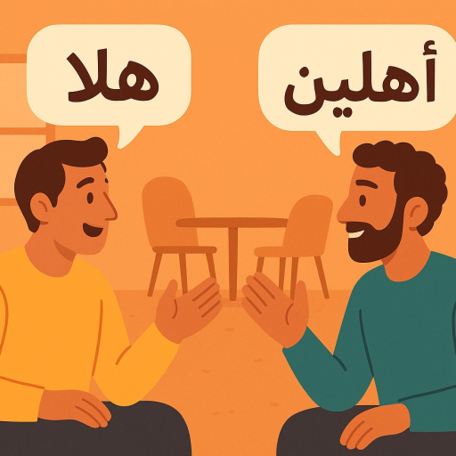 اجتماع العرب | شات